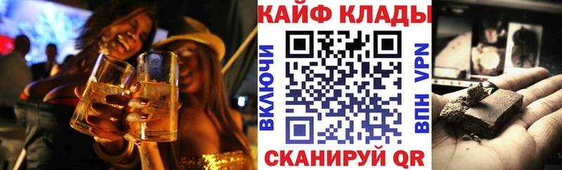 Где купить Красный Кут COCAIN  Кодеин  АМФ  ГАШИШ  Меф мяу мяу 