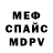 МЕТАДОН VHQ Thomas Groenewald