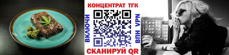 как найти   Красный Кут  Canna-Cookies марихуана 
