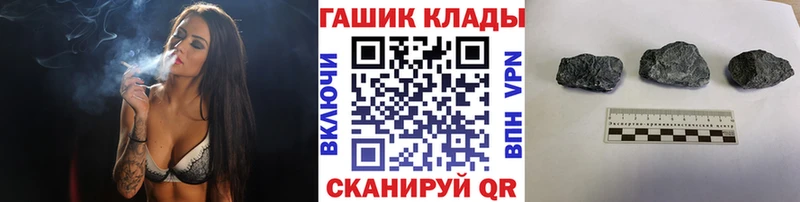 Гашиш индика сатива  MEGA ссылки  Красный Кут 