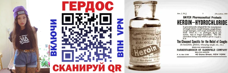 где купить   darknet как зайти  Героин афганец  Красный Кут 