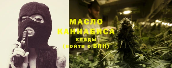 стафф Балабаново