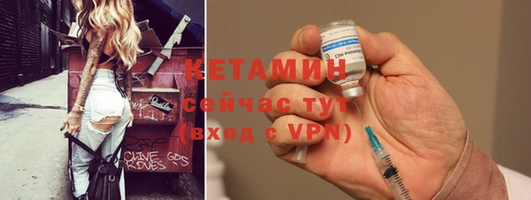 бутик Балахна
