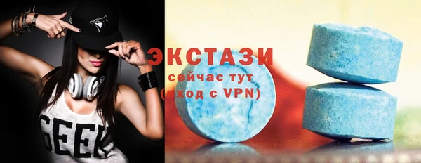 бутик Балахна