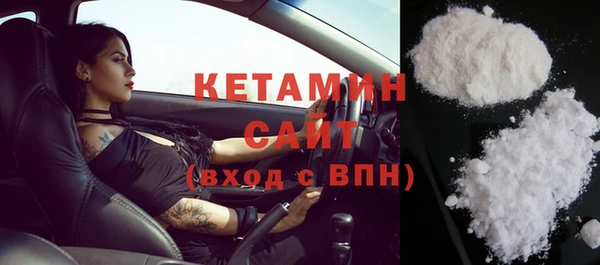 стафф Балабаново