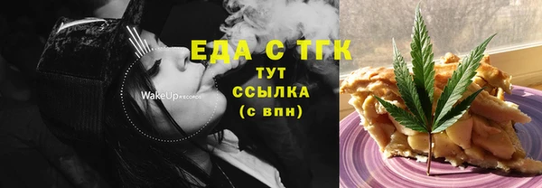 бутик Балахна