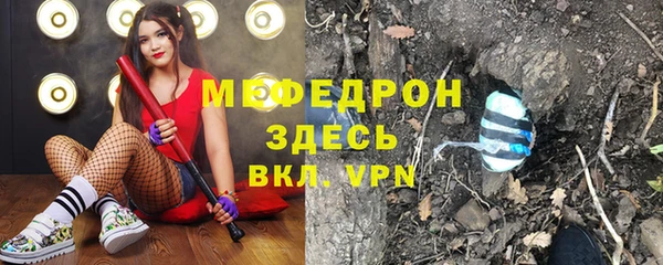 стафф Балабаново