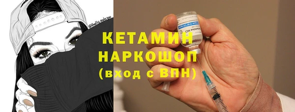 бутик Балахна