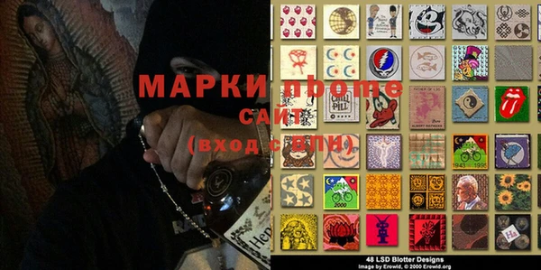 бутик Балахна