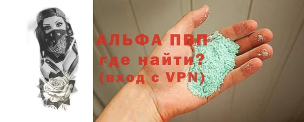 стафф Балабаново