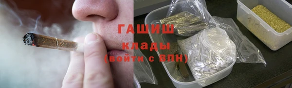 бутик Балахна