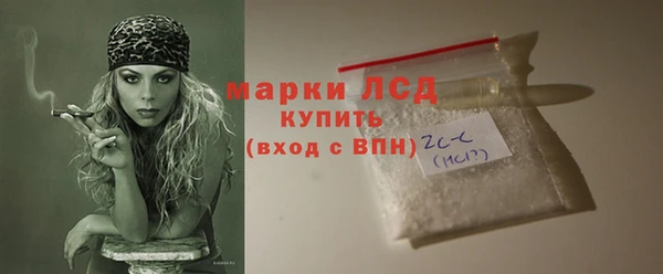 бутик Балахна