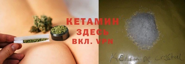 стафф Балабаново