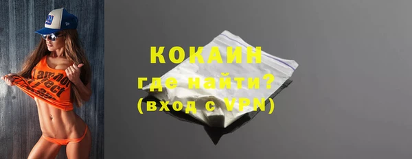 бутик Балахна
