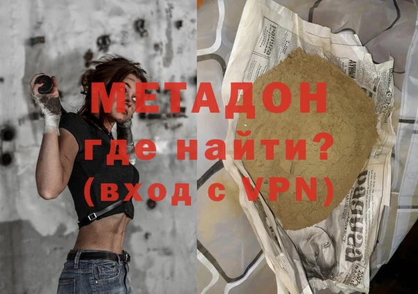 стафф Балабаново