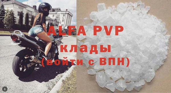 бутик Балахна