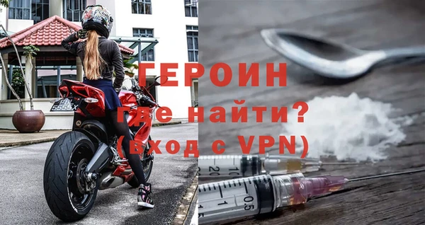 бутик Балахна