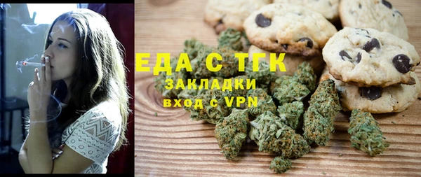 стафф Балабаново
