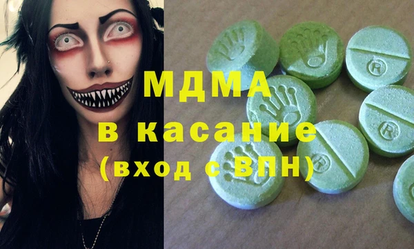 стафф Балабаново