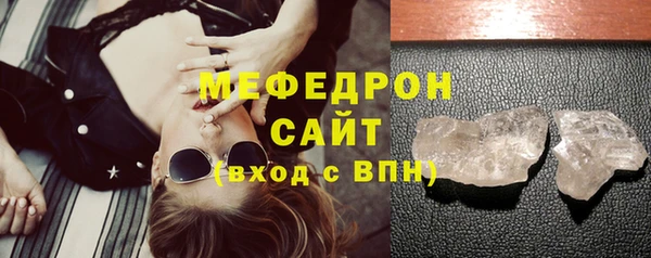 стафф Балабаново