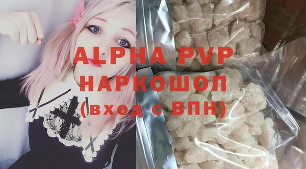 стафф Балабаново
