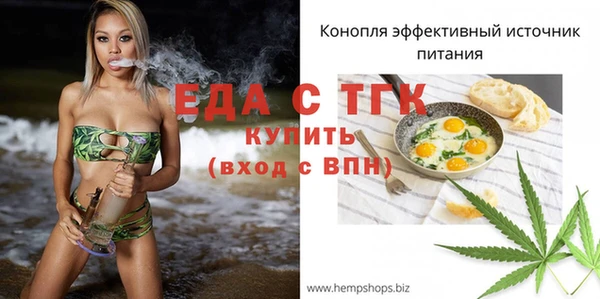 стафф Балабаново