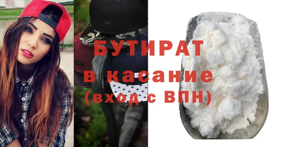 стафф Балабаново