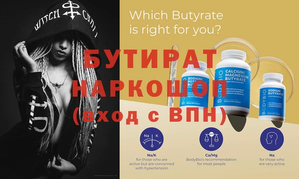 ECSTASY Баксан