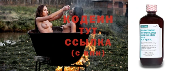 бутик Балахна