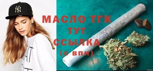 стафф Балабаново