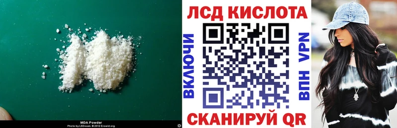дарк нет клад  Красный Кут  Лсд 25 экстази ecstasy 