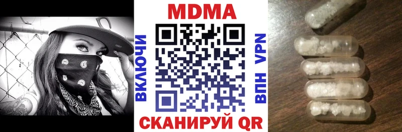 МДМА VHQ  Красный Кут 