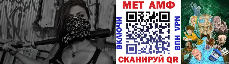 Первитин пудра  Красный Кут 