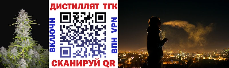 наркота  Красный Кут  ТГК вейп 