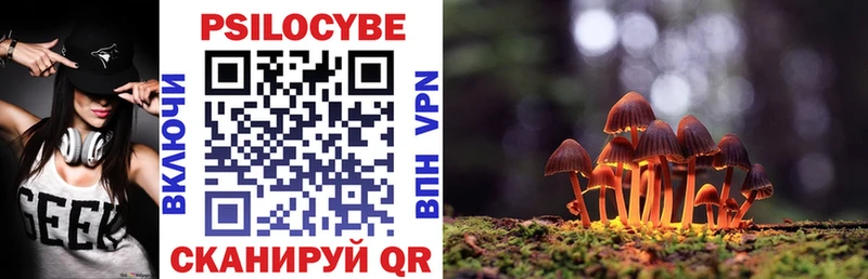 Псилоцибиновые грибы ЛСД  Красный Кут 